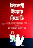 Select Your Remedy image