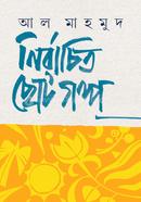 Selected Short Stories image