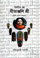 Selected Stories Geetajnali Sri (Translated from Hindi) image