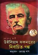 Selected Stories of Nobel Laureate William Faulkner image