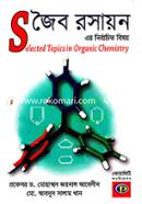 Selected Topics in Organic Chemistry image