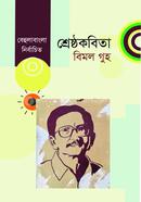 Selescted Poems image