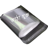 Self Adhesive Bundle of 50 Crystal Cellophane Poly For Packaging Material For Invoice Label image