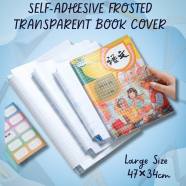 Self-Adhesive Frosted Transparent Waterproof Book Cover Film – 10pcs Set image