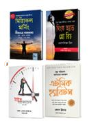 Self-Development-and-Meditation Book-4 image
