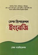 Self Preparation English image