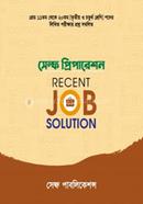 Self Preparation Recent Job Solution- 1st Part image