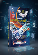 Self Suggestion Computer image