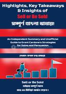 Sell or Be Sold image