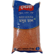 Sena Dal (Small) - 1 kg image