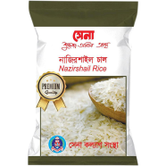 Sena Nazirshail Rice-5 kg image