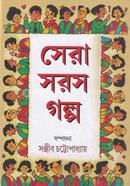 Sera Soros Golpo image