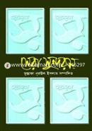 Sera Sundorm image