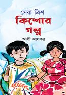 Sera Trish Kishor Golpo image
