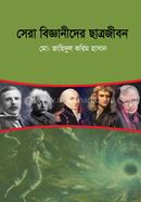 Sera biggnider chatrojibon image