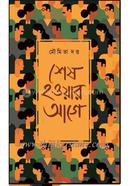 Sesh Houyar Age image