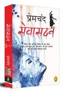 Sevasadan (Hindi) image