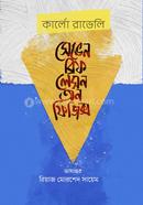 Seven Brief Lesson on Physics image