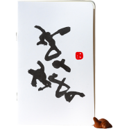 Sevendays Sudhu Sudhu(Calligraphy) Notebook image