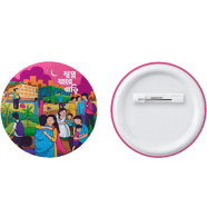 Sevendays Shopno Jabe Bari Button Pin Badge - 10 Pcs image