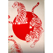 Sevendays Tiger (Red) Notebook (SN202502006) image