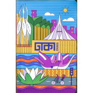 Sevendays Work Size Dhaka (Monument) Lined Notebook (SN2022061991) image