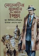 Seventeen Moments of Spring image