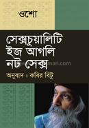 Sexulity is ugly not sex image