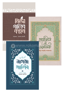 Shaayeri Package image