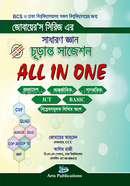 প্রোডাক্ট-189891 image