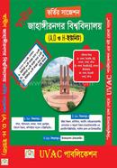 Shadhin image