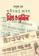 Xotin Maspalomas sohilida sikiladi