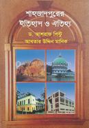 Shagatpurer Itihash o Oitiho image