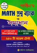 Shahin's Math Question Bank and Solution image