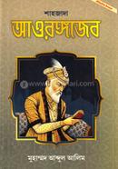 Shahjada Aurangzeb image