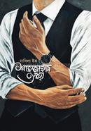 Shahjahan Tonmoy image