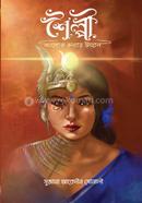 Shailpi : Alok Konnyar Utthan image