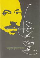 শেক্সপিয়র image