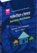 Shamajik Itihash o Bisshosovvota Hon's 1st year image