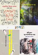 Shamim Saider 4ti Boi Collection image