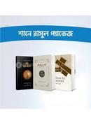 Shane Rasul Package image