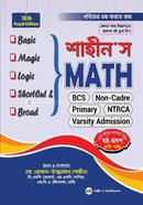 ম্যাথ image