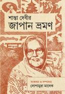 Shanta Debir Japan Bhromon image