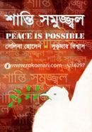 Shanti Sumojjol image