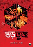 Sharavuj image