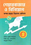 Sharebazar o Biniog image