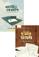 Sharin Safi Odrita-1 image