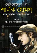 Sharlak Homse image