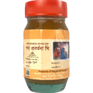 Shashya Prabartana Ghee (ঘি) - 250 gm