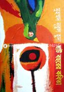 Shat Bachorer Kobita image